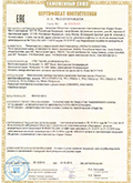 Сертификат соответствия Ресанта - автотрансформаторы