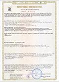 Сертификат соответствия Ресанта - сварочные аппараты