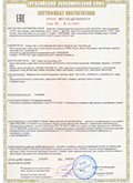 Сертификат соответствия Ресанта - ИКО