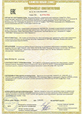Сертификат соответствия Ресанта - масляные радиаторы