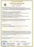 Сертификат соответствия Ресанта - сварочные маски