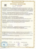 Сертификат соответствия Ресанта - масляные радиаторы напольные