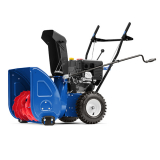 Снегоуборщик MX 7522R MasterYard